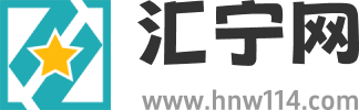 汇宁网